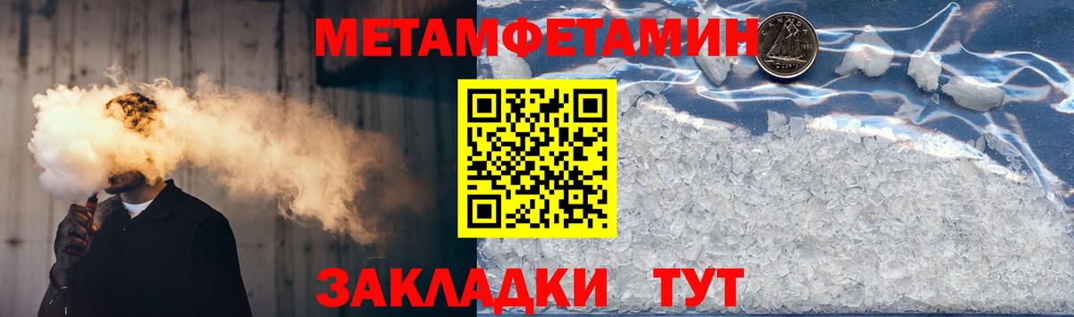 Amphetamine VHQ Отрадное