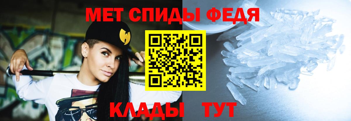 Отрадное  Amphetamine 97%  Вход с VPN 