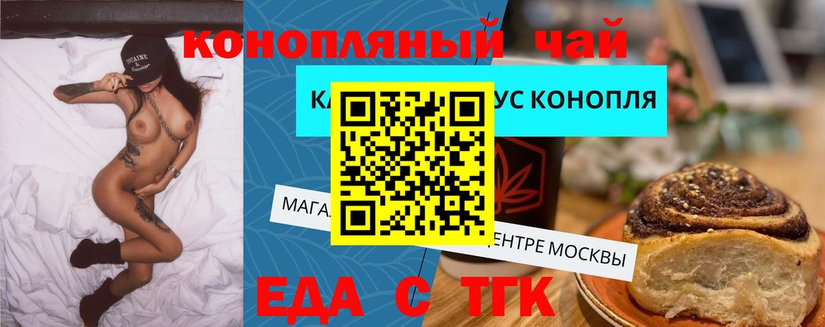 ГАШИШ Отрадное