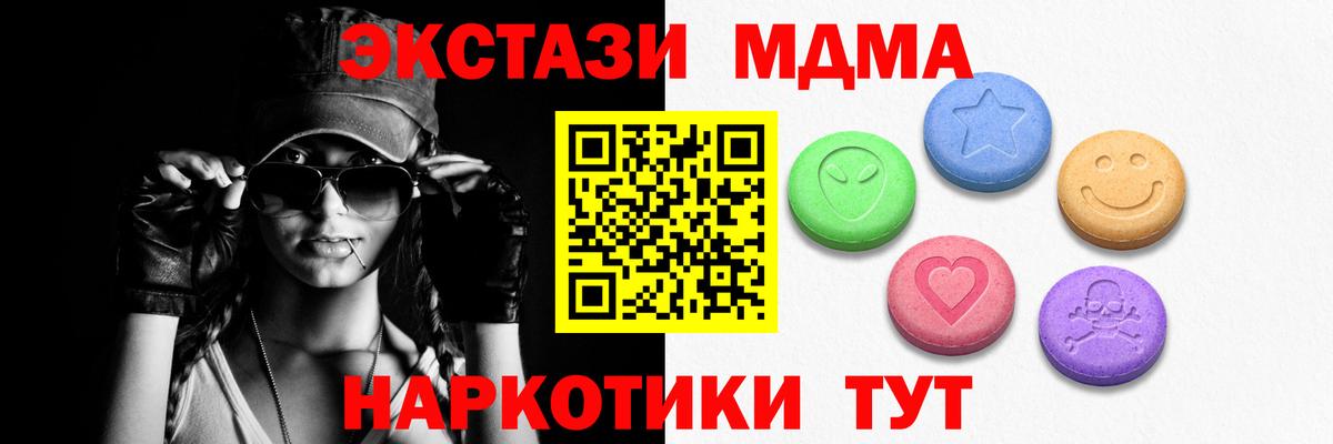 закладки  Экстази круглые  Экстази таблы  Вход с VPN  Отрадное  Ecstasy 