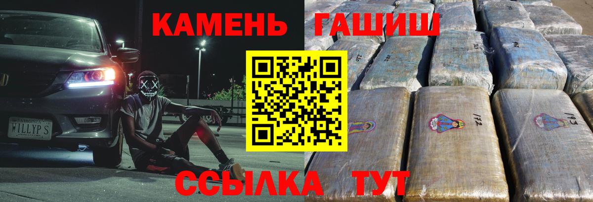 Гашиш Изолятор  Вход с VPN  Гашиш убойный  Гашиш  Отрадное 