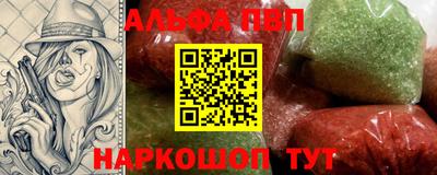 гашик Волжский