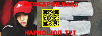 mdma Волгодонск
