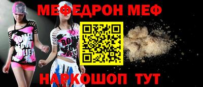 mdma Волгодонск