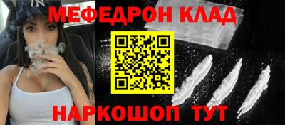 спиды Волжск