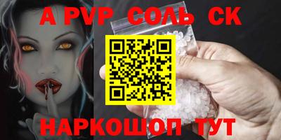 гашик Волжский