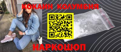 спиды Волжск