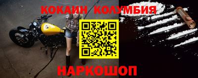 спиды Волжск