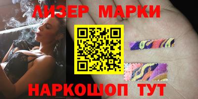 спиды Волжск