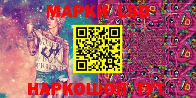гашик Волжский