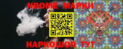 спиды Волжск