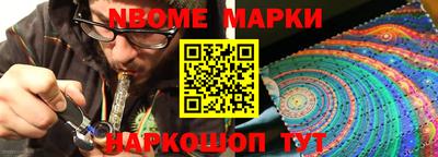 спиды Волжск