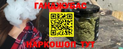 гашик Волжский