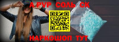 mdma Волгодонск