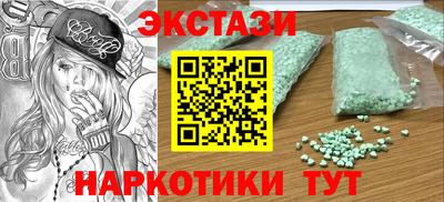 гашик Волжский