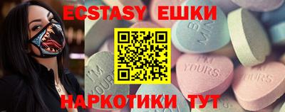 mdma Волгодонск