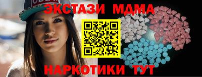 спиды Волжск