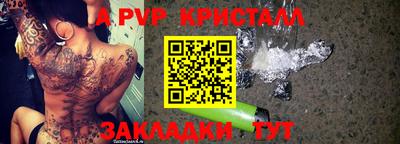 спиды Волжск