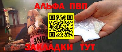 спиды Волжск