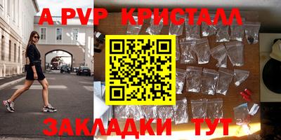 гашик Волжский