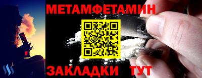 гашик Волжский