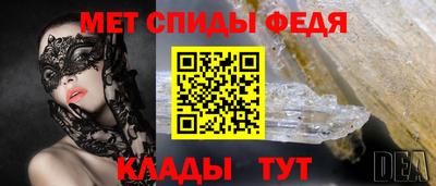 mdma Волгодонск