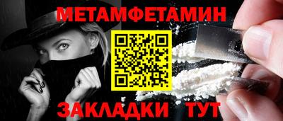 гашик Волжский