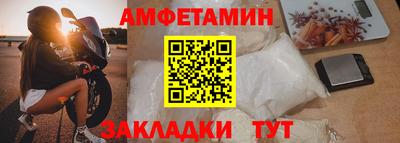 Альфа ПВП Рыбинск