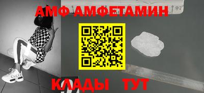 гашик Волжский