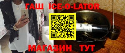 гашик Волжский