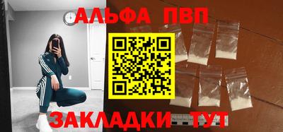 гашик Волжский