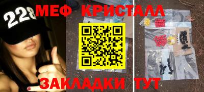 спиды Волжск