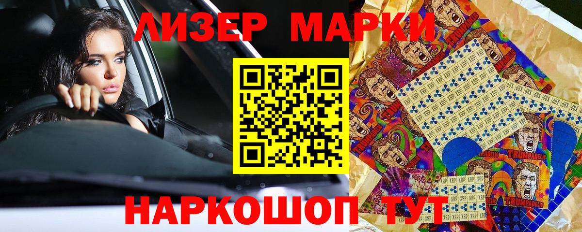 Меф МЯУ МЯУ кристаллы  Cocaine  ГАШ  Отрадное  Вход с VPN  ГАШИШ  А ПВП СОЛЬ кристаллы  Бошки Шишки  КОКАИН 
