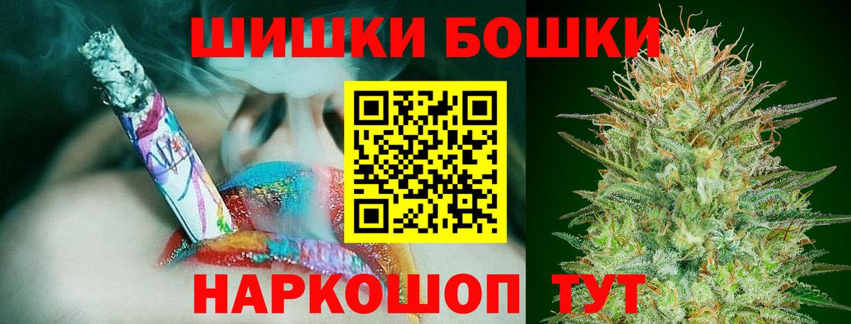 Бошки Шишки MAZAR  Канабис семена  Вход с VPN  Отрадное  Бошки Шишки LSD WEED 