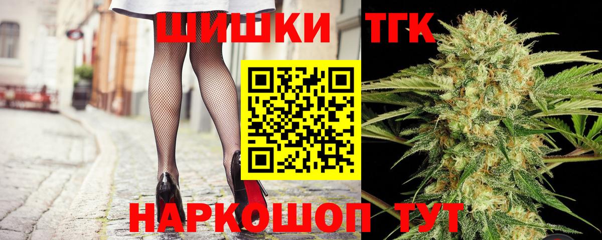 Бошки Шишки Amnesia Отрадное